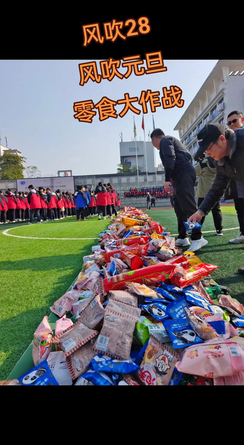 校园里的多彩生活：实用用品大揭秘