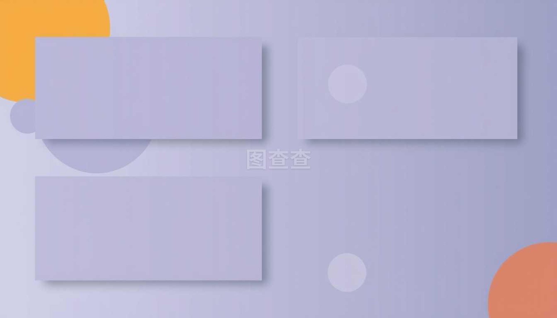 智惠校园商城