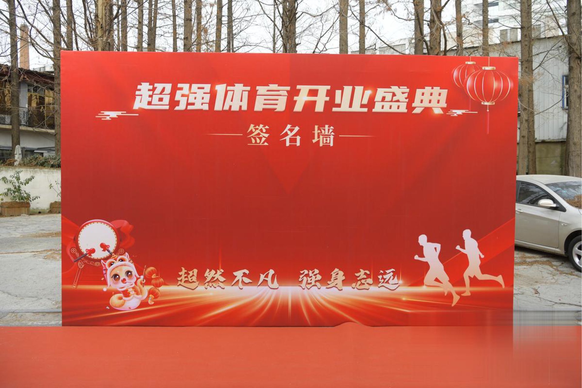 智惠校园商城